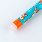Ручка пластик пиши-стирай с колпачком «Корги», синяя паста, гелевая 0.5 мм - Фото 7