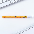 Ручка пластик пиши-стирай с колпачком «Счастливая ручка», синяя паста, гелевая 0,5 мм - Фото 3