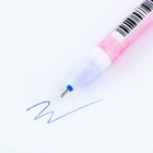Ручка пластик пиши-стирай с колпачком «Мрамор», синяя паста, гелевая 0,5 мм - Фото 5