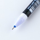 Ручка пластик пиши-стирай с колпачком «Гонка», синяя паста, гелевая 0,5 мм - Фото 4
