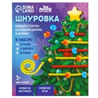 Шнуровка «Новый год! Наряжаем ёлочку» 9614708 - фото 13961674