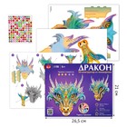 Конструктор 3D «Дракон», из пенокартона - Фото 2