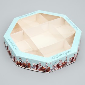 Коробка складная «Новогодних чудес!», 29 х 29 х 5 см