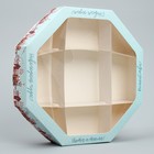 Коробка складная «Новогодних чудес!»,  29 × 29 × 5 см (5 шт) - фото 806756400