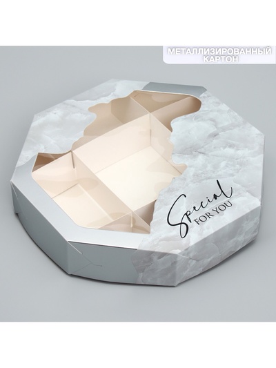 Коробка кондитерская складная, упаковка Special for you, 27×27×5 см