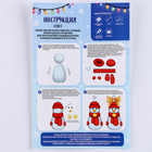 Фигурка из полимерной глины своими руками на новый год «Снеговичок», набор для творчества - Фото 7