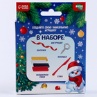 Фигурка из полимерной глины своими руками на новый год «Снеговичок», набор для творчества - Фото 9