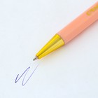 Ручка шариковая синяя паста 0.7 мм «Счастье рядом» пластик с тиснением на корпусе - Фото 2