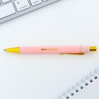 Ручка шариковая синяя паста 0.7 мм «Ты совершенна» пластик с тиснением на корпусе - Фото 5
