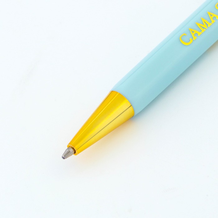Ручка шариковая синяя паста 0.7 мм «Самая лучшая» пластик с тиснением на корпусе - фото 1907941775