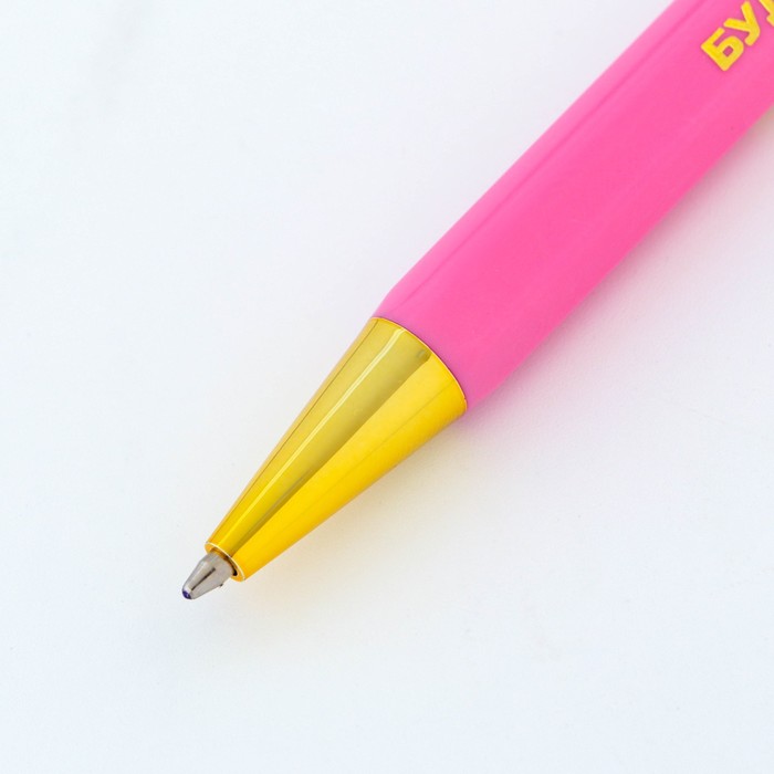Ручка шариковая синяя паста 0.7 мм «Будь собой» пластик с тиснением на корпусе - фото 1906495606