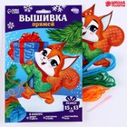 Вышивка пряжей на новый год «Бёлочка с подарком» на картоне, набор для творчества - Фото 2