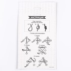 Вышивка пряжей на новый год «Бёлочка с подарком» на картоне, набор для творчества - Фото 4