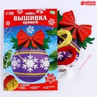 Вышивка пряжей на новый год «Ёлочный шарик» на картоне, набор для творчества - Фото 2