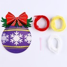 Вышивка пряжей на новый год «Ёлочный шарик» на картоне, набор для творчества - Фото 3