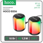 Портативная колонка Hoco BS56, 2-в-1, 10 Вт, кабель 1.3 м, BT5.2, USB/jack 3.5, AUX, чёрная   960393 - фото 320736657