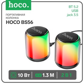 Портативная колонка Hoco BS56, 2-в-1, 10 Вт, кабель 1.3 м, BT5.2, USB/jack 3.5, AUX, чёрная   960393 9603934