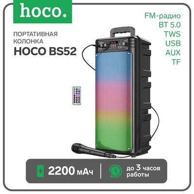 Портативная колонка Hoco BS52, 20 Вт, 2200 мАч, BT 5.0, TWS, USB, AUX, FM-радио, чёрная