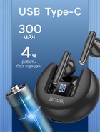 Наушники беспроводные Hoco EW32, TWS, вкладыши, Bluetooth 5.3, 30/300 мАч, шумоподавление, чёрные - Фото 4
