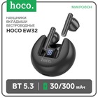 Наушники Hoco EW32 TWS, беспроводные, вкладыши, BT5.3, 30/300 мАч, микрофон, черные - фото 8101682
