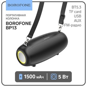 Портативная колонка Borofone модель BP13,10 Вт,1500 мАч,BT5.3,TFcard,USB,AUX,FM-радио,чёрная