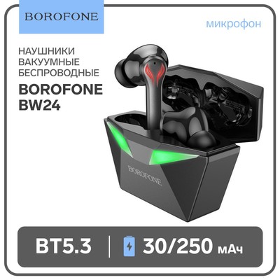 Наушники беспроводные Borofone BW24, вакуумные, TWS, микрофон, BT5.3, 30/250 мАч, чёрные