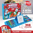 Новогодний набор для творчества «Новый год! Веселый снеговик», с мольбертом, 208 предметов - фото 288280886