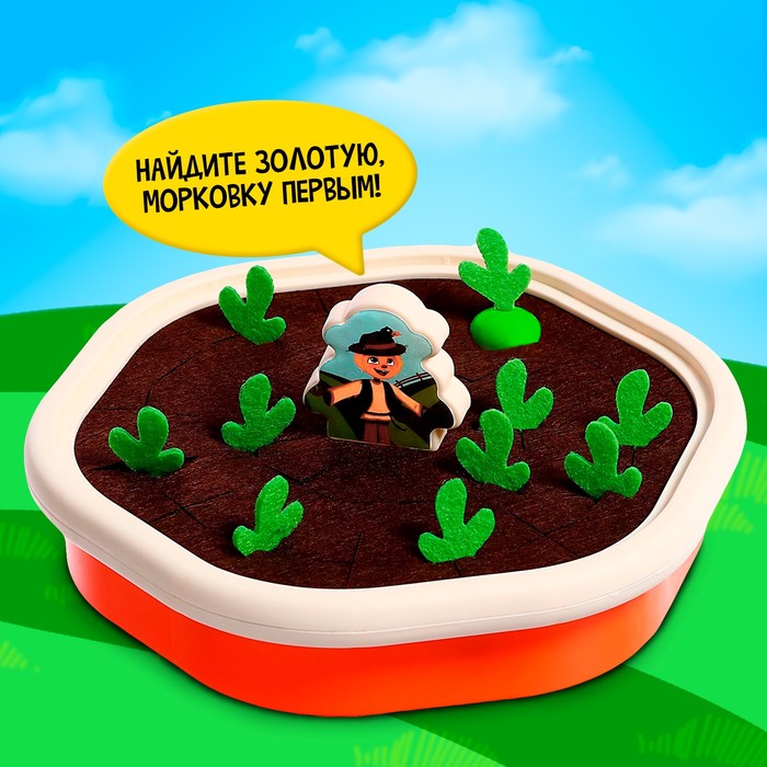 Настольная игра «Золотая морковка»