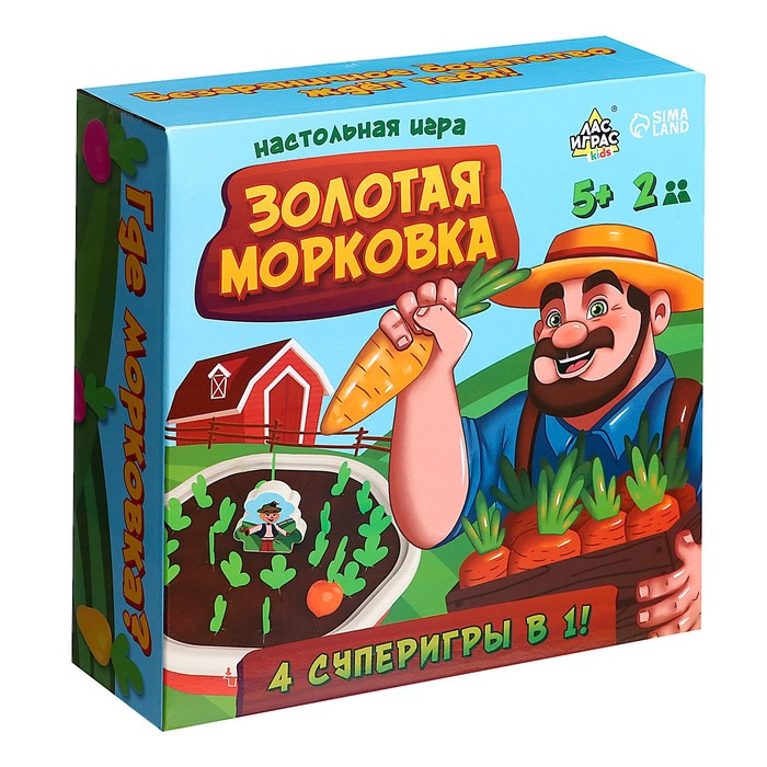 Настольная игра «Золотая морковка»