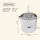 Чайник походный maclay, 1.2 л, нержавеющая сталь 9785804 - фото 12915072