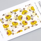 Наклейка бумага благодарность "Жёлтые маки" набор 50 шт 10х5 см - Фото 2