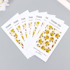 Наклейка бумага благодарность "Жёлтые маки" набор 50 шт 10х5 см - Фото 3
