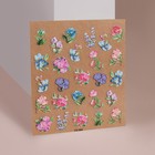 Наклейки для ногтей «Цветочный сад», объёмные, разноцветные - фото 320737009