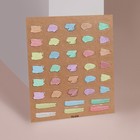 Наклейки для ногтей «Пастельные цвета», объёмные, разноцветные - фото 320737033