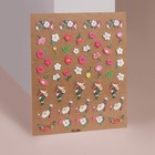 Наклейки для ногтей «Полевые цветы», объёмные, разноцветные - фото 320737045