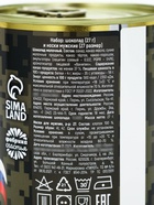 Подарочный набор «23 Февраля», носки + шоколад - Фото 9