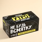 УЦЕНКА Мармелад «Не будь всмятку» яичница, 30 шт. х 10 г. - Фото 4