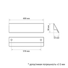 Ручка-скоба CAPPIO RSC031, м/о 576 мм, цвет черный - фото 25969562