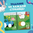 Книга детская «Рисуем пластилином», 24 стр., А4, Синий трактор - Фото 4