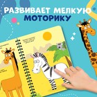 Книга детская «Рисуем пластилином», 24 стр., А4, Синий трактор - Фото 5