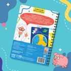 Книга детская «Рисуем пластилином», 24 стр., А4, Синий трактор - Фото 7