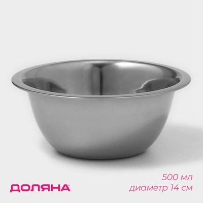 Миска Доляна, 500 мл, d=14.2 см, толщина 0.3 мм, нержавеющая сталь, хромированная