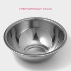 Миска Доляна, 2.4 л, d=24 см, толщина 0.3 мм, нержавеющая сталь, хромированная - Фото 2