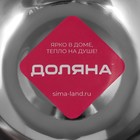 Миска Доляна, 2.4 л, d=24 см, толщина 0.3 мм, нержавеющая сталь, хромированная - Фото 4