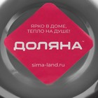 Миска Доляна, 3.2 л, d=26 см, толщина 0.3 мм, нержавеющая сталь, хромированная - Фото 4