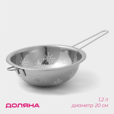 Дуршлаг Доляна, 1.2 л, d=20 см, толщина 0.3 мм, длинная ручка, нержавеющая сталь