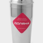 Шейкер Доляна, 550 мл, нержавеющая сталь, хромированный - Фото 4