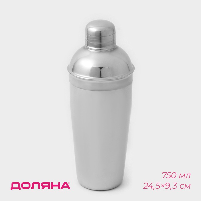 Шейкер из нержавеющей стали Доляна, 750 мл, цвет хромированный - Фото 1