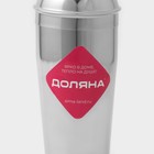 Шейкер из нержавеющей стали Доляна, 750 мл, цвет хромированный - Фото 4