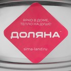 Маслёнка Доляна, 19.5×12 см, нержавеющая сталь, хромированная - Фото 5